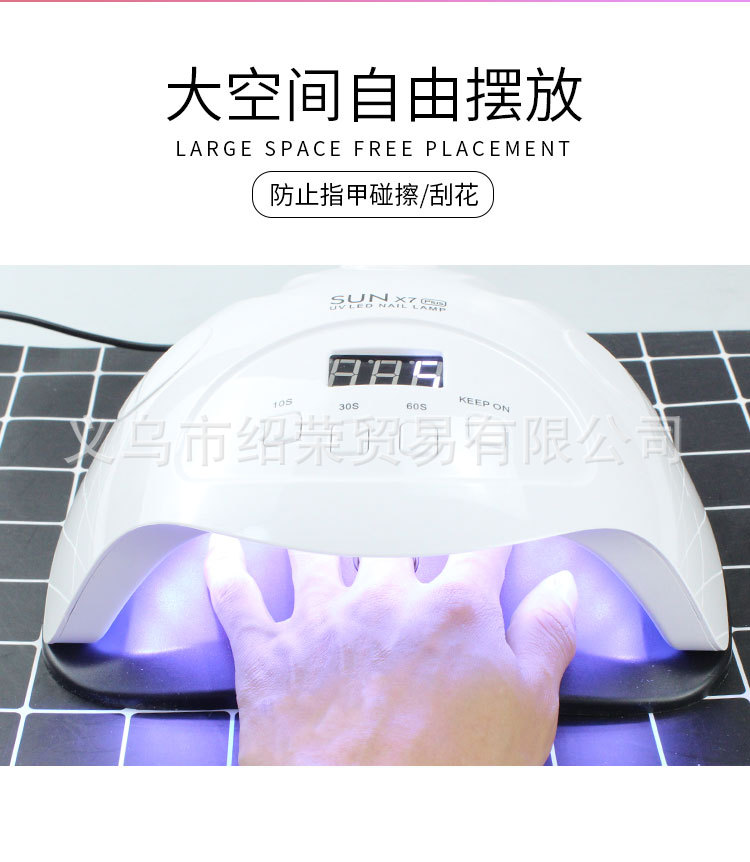 爆款110w光疗机_爆款110w光疗机美甲灯uvled烤灯自动甲油胶速干
