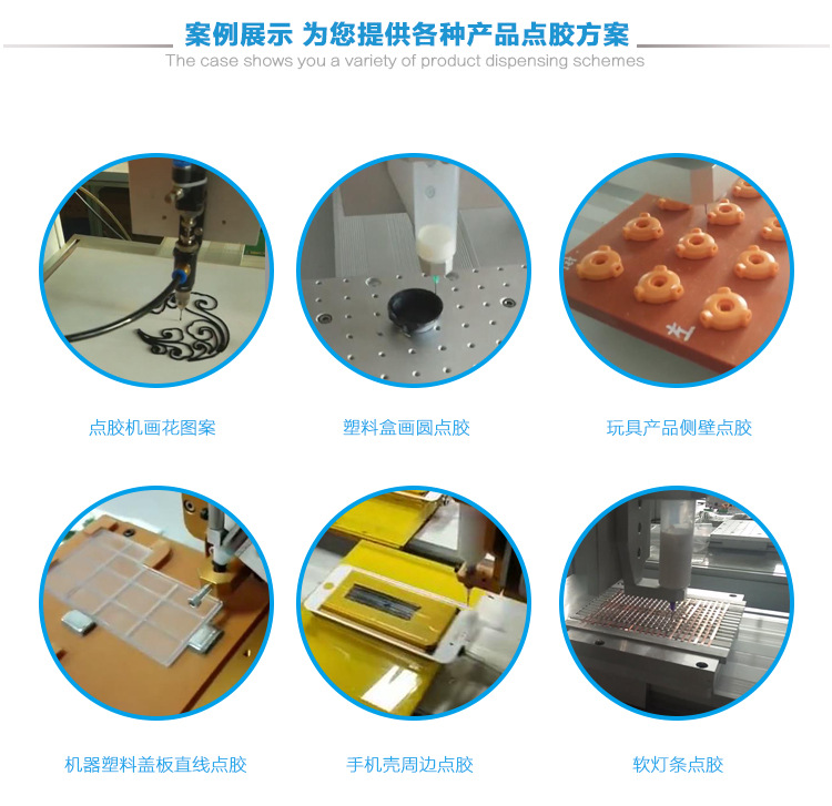 UV胶自动点胶机,深圳巨力