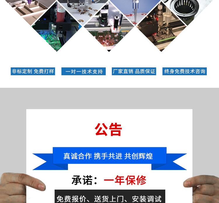 全自动点胶机UV胶水固化机LED固化滴胶机打胶机涂胶机非标定制
