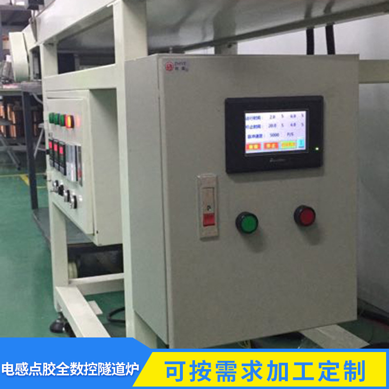 精密烤箱_精密红外线隧道炉揭红外线隧道炉变压器烤箱虎门精密