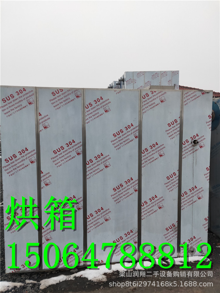 高温烘箱_二手不锈钢烘箱二手电加热烘箱二手高温真空质优价廉