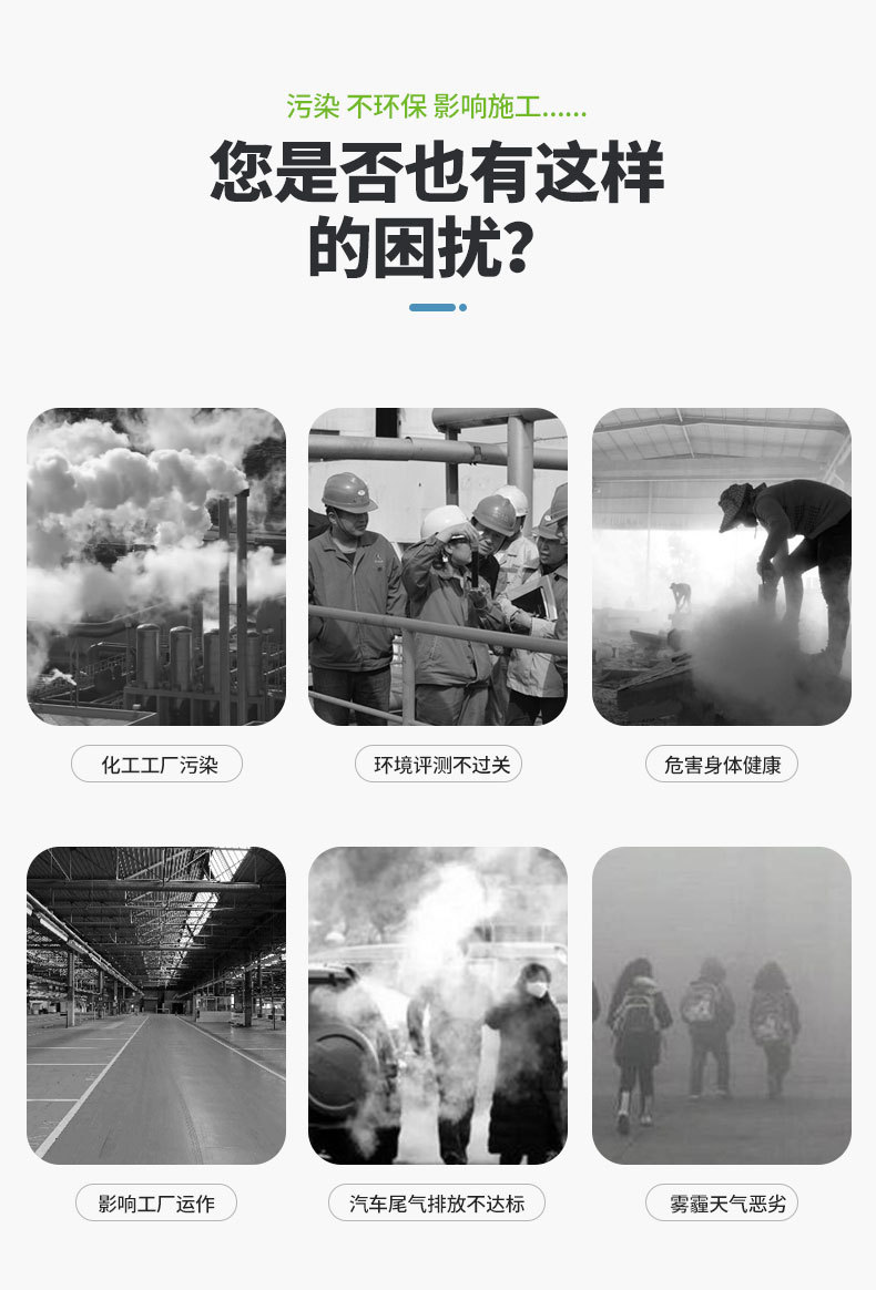环保设备_光工业废气处理净化器箱环保设备