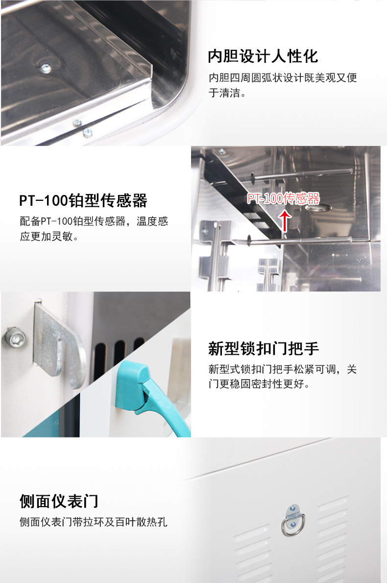 电热鼓风干燥箱_101-0bs恒温箱工业烤箱实验干燥箱烘干箱电热鼓风