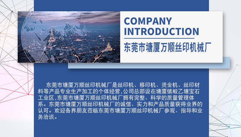 丝印uv光固机_丝印uv光固机两用uv平面uv光固机uv-300rf