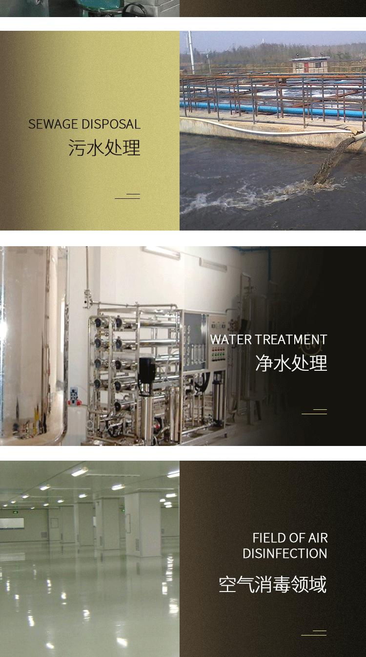 消毒净水_单端4针uv高强紫外线杀菌灯石英管大功率水处理消毒净水6-79w