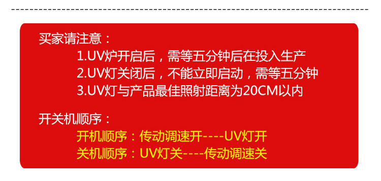 进口设备_cl01501日本uv固化设备日本岩崎紫外线uv胶硬化