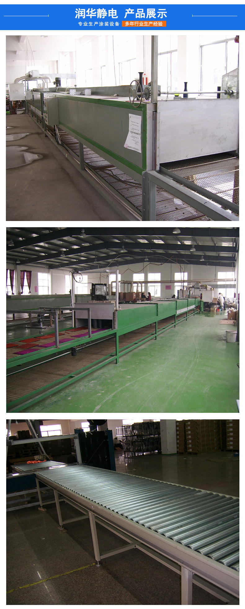 高温隧道炉_厂家直销光固化隧道炉高温隧道炉烤箱隧道炉流水线除湿机烘干机