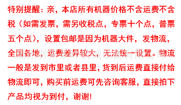 手拉百叶式烘干机茶叶烘干机热风炉提香机烘焙机小中型茶叶机械