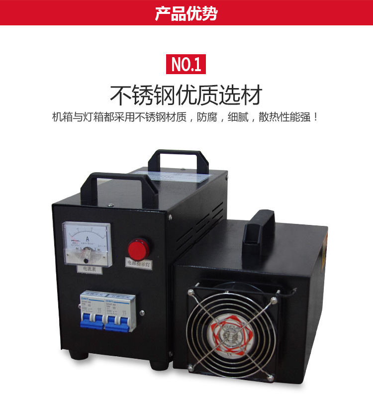 手提uv固化机_手提uv1kw证室uv胶光油硬化uv机紫外线uv光固机