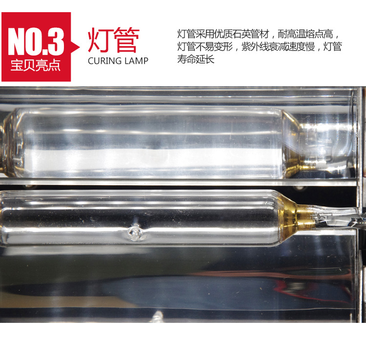 烘干固化设备_1KW300手提uv机uv油墨胶水光油小型实验室紫外线测试专用固化机