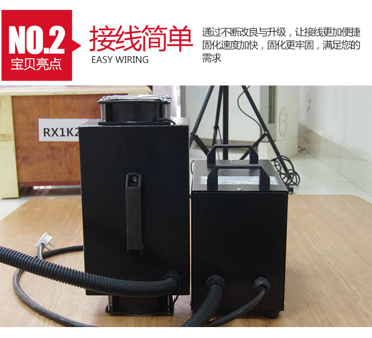手提uv固化机_手提uv1kw证室uv胶光油硬化uv机紫外线uv光固机