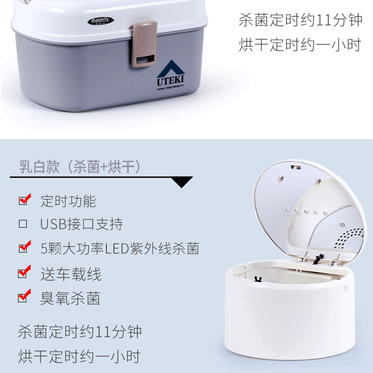 杀菌消毒器_猫咪兔内衣消毒机家用内裤杀菌消毒器臭氧紫外线厂家直销