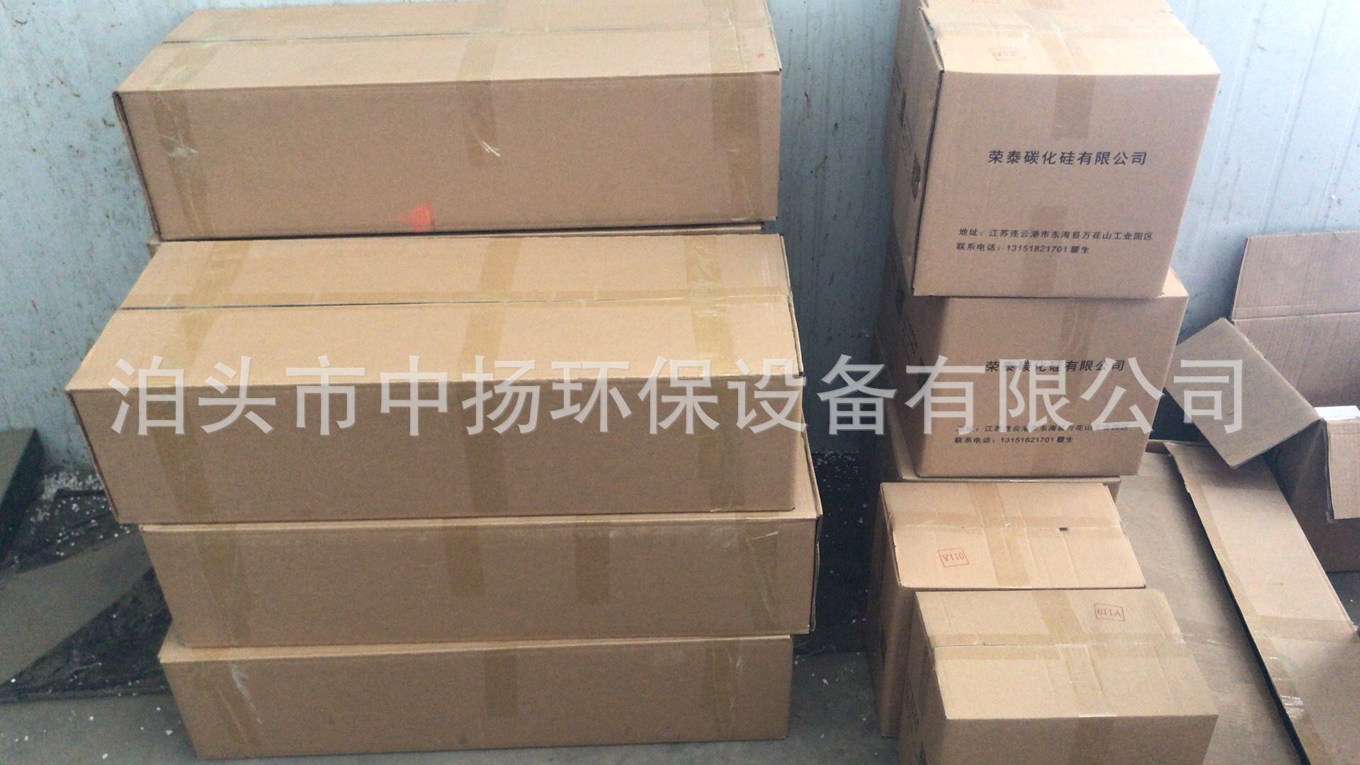 uv灯管