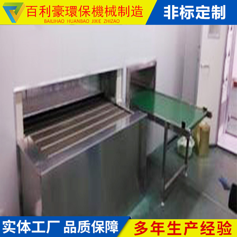 uv胶油墨烤箱紫外线固化机涂装烘干隧道炉