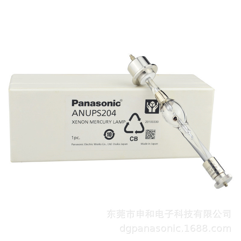 日本原装Panasonic松下ANUPS204紫外线UV灯泡固化机点光源固化灯