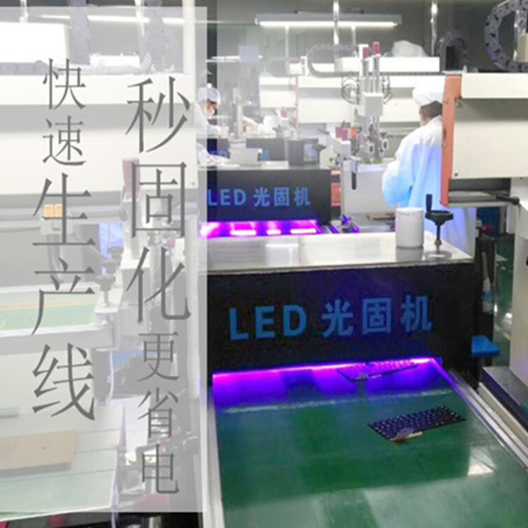 油墨干燥uv灯_厂家uvuvled固机灯丝网leduv固化设备油墨干燥