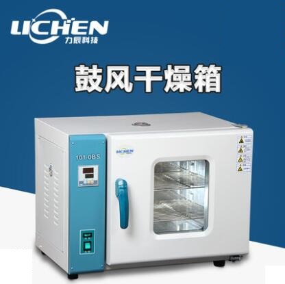 工业烤箱_烘箱干燥箱鼓风工业烤箱烘干箱