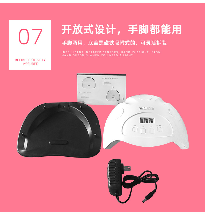 美甲光疗机_uvled美甲光疗机美甲灯大功率指甲灯