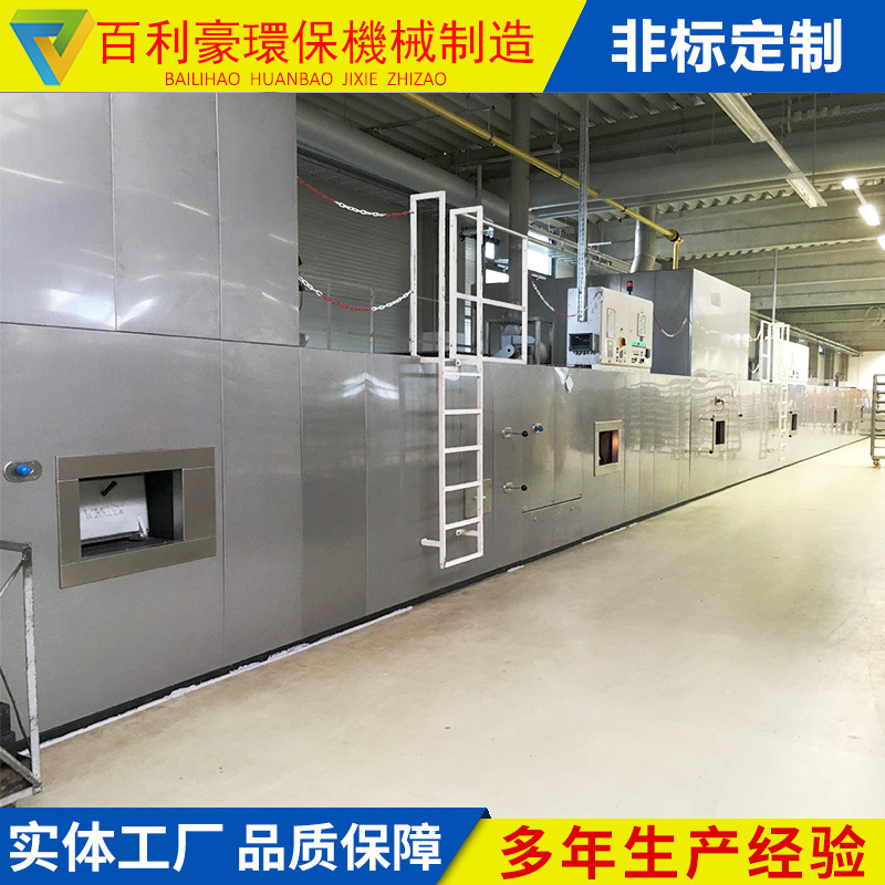 高温隧道炉_百利豪生产直销工业高温固化炉红外线隧道uv固化炉高温