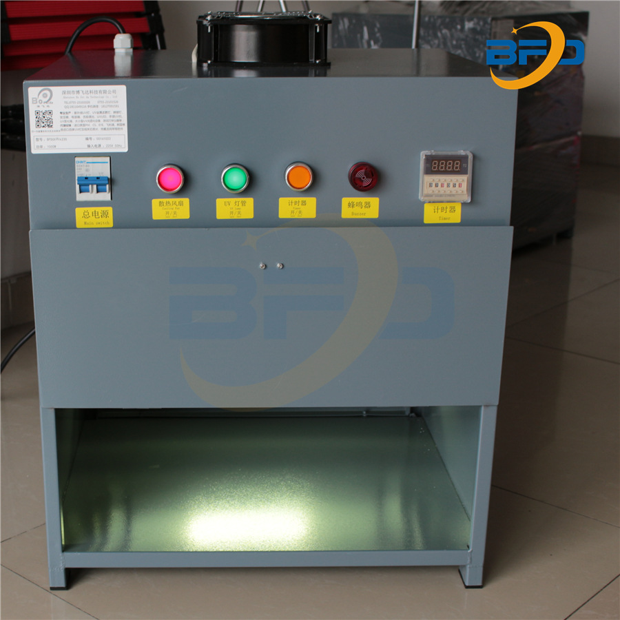 紫外线uv箱_紫外线uv箱/1200w600w双灯/uv胶水固化/快速uv固化/可定制