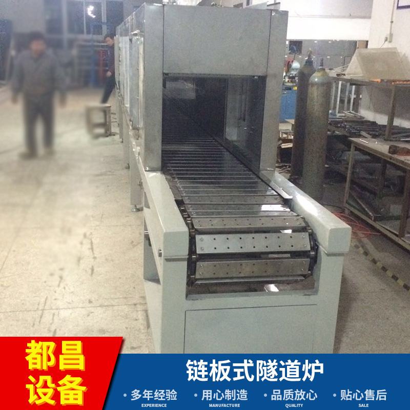 隧道式烘干炉_动作固化炉不锈钢网袋烘干线红外线隧道式烘干炉流水线