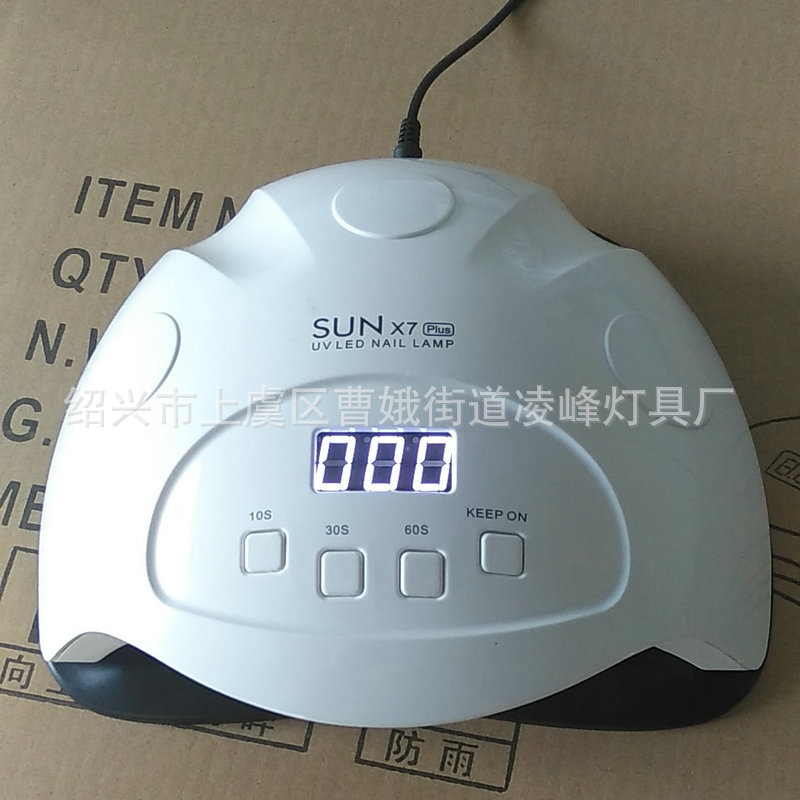 美甲光疗机_uvled美甲光疗机美甲灯大功率指甲灯