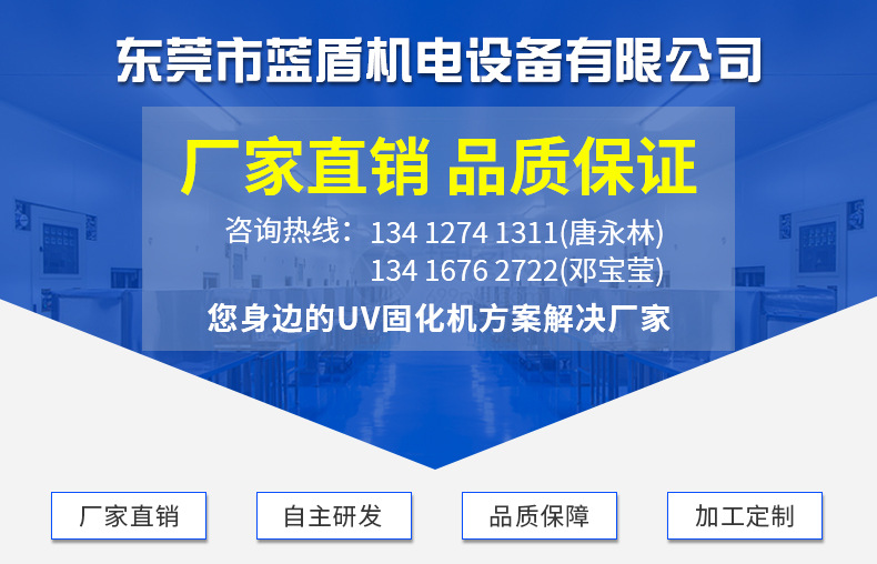 粘接uv固化机_无极灯抽屉式粘接uv固化机厂家箱式uv光固机金属件粘接定制