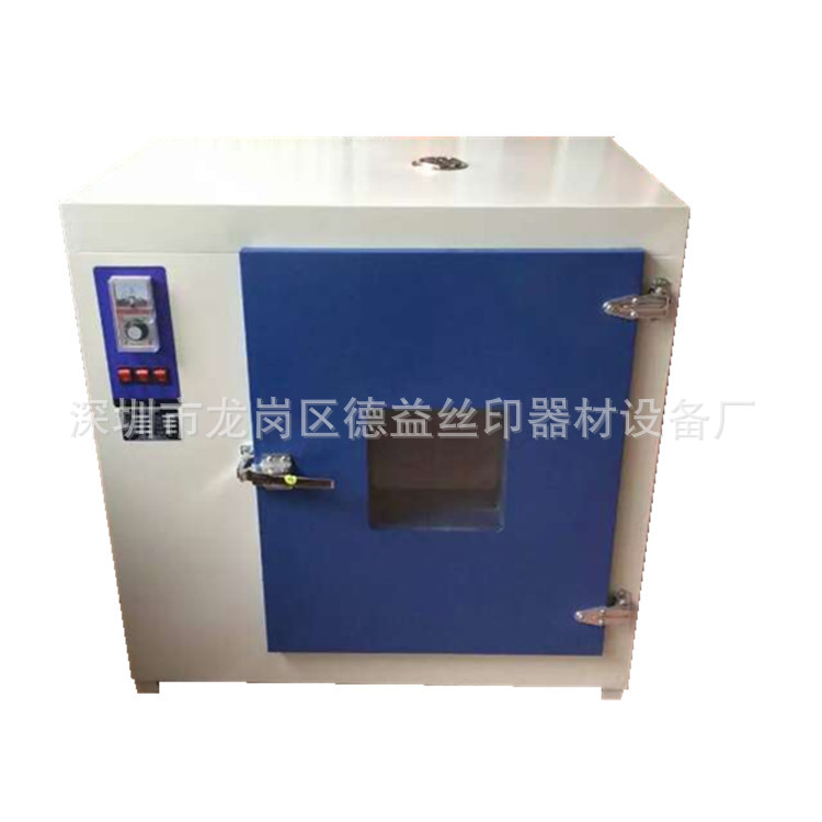 热风循环烘箱_定做工业小烤箱工业高温烤箱热风循环恒温