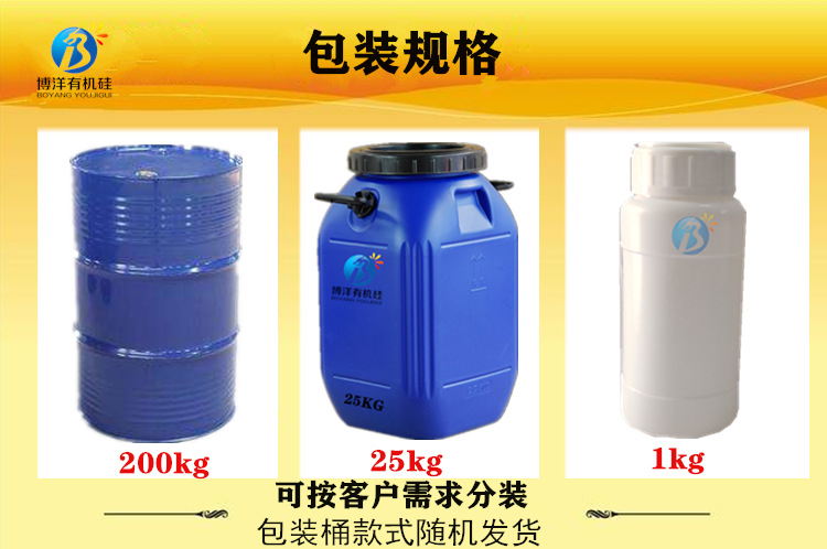 专业生产UV蓝胶光固化胶水UV蓝胶无味LCD可剥离UV光固化粘接剂