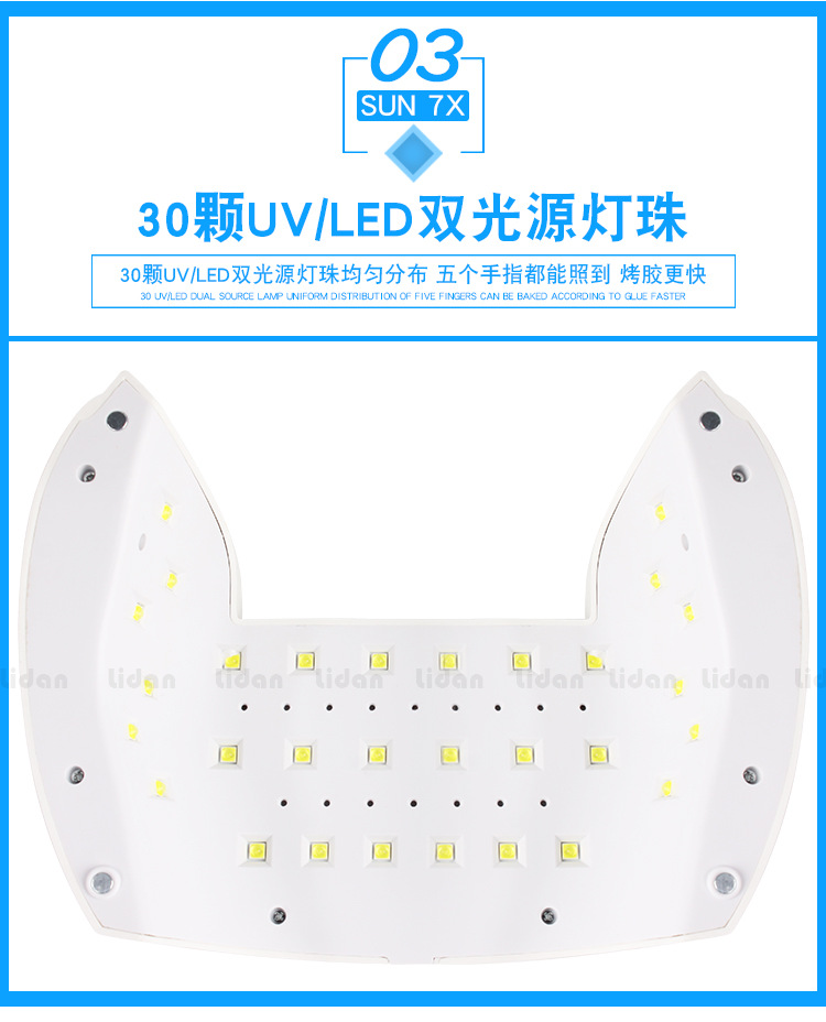 美甲光疗_/sun-7x美甲光疗红外感应uvled60w光疗机批发