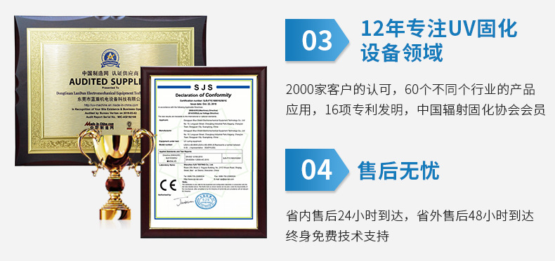 粘接uv固化机_无极灯抽屉式粘接uv固化机厂家箱式uv光固机金属件粘接定制