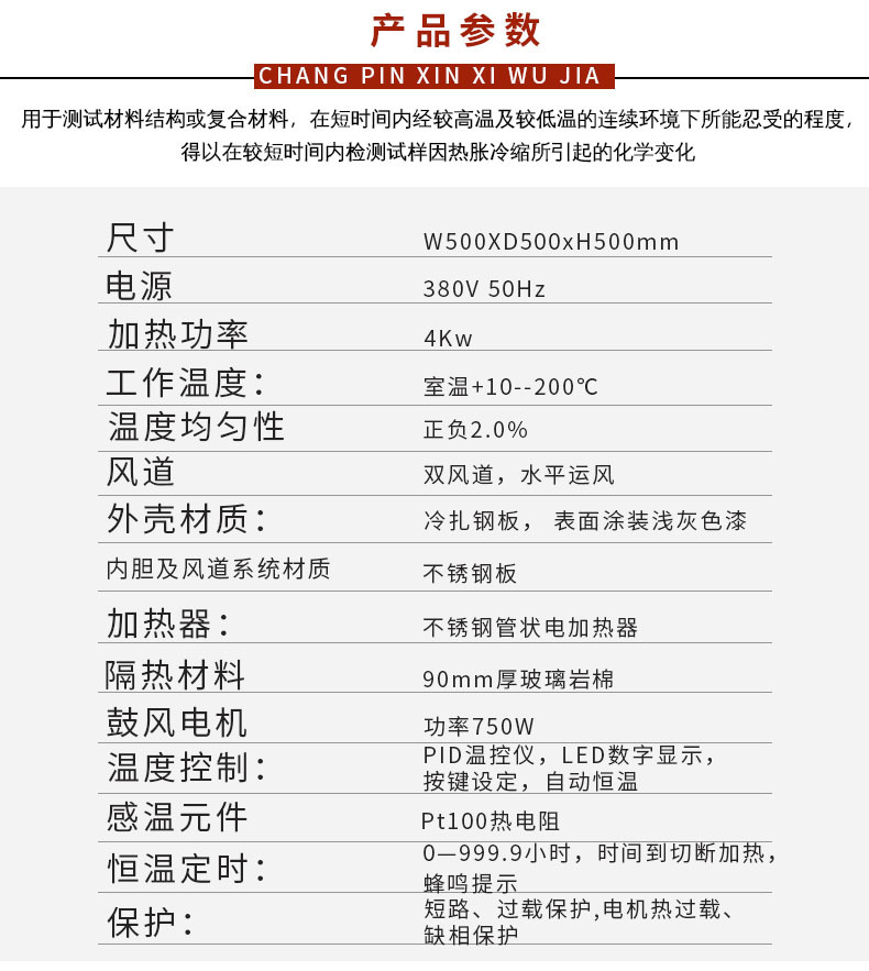 隧道烤箱_五嘉厂家直销出品防爆烘干机马弗炉隧道烤箱8