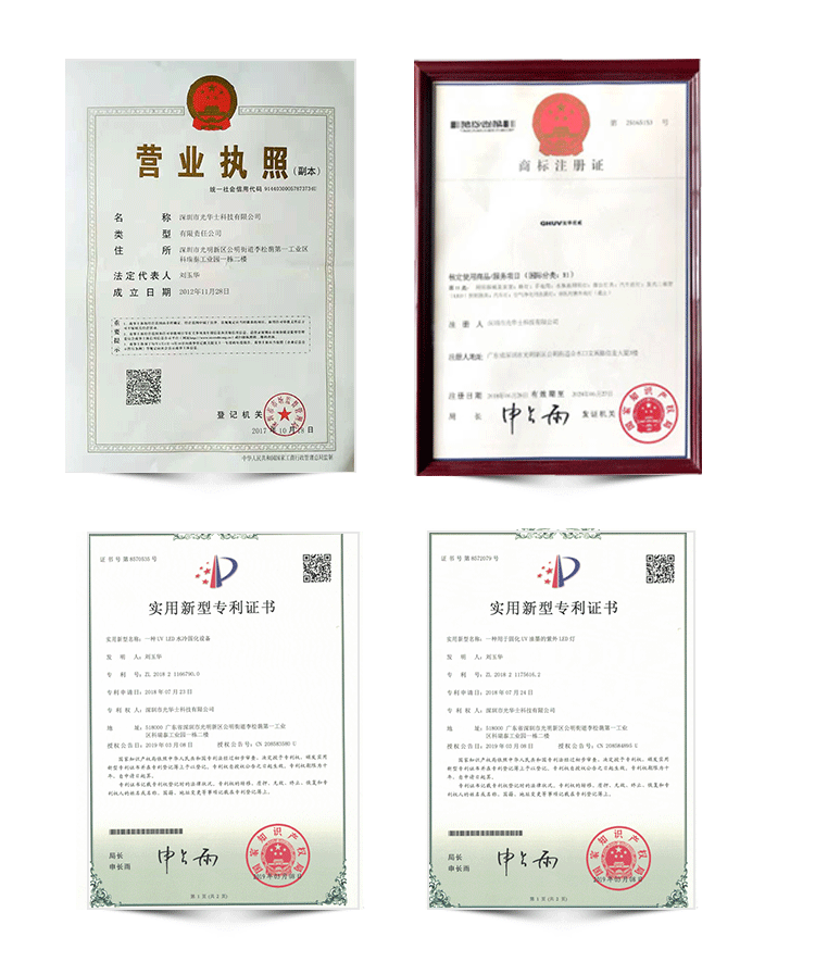 烘干固化设备_流水线桌面式固化炉OCA触摸屏SCA胶固化机紫外线UVLED紫光固化灯