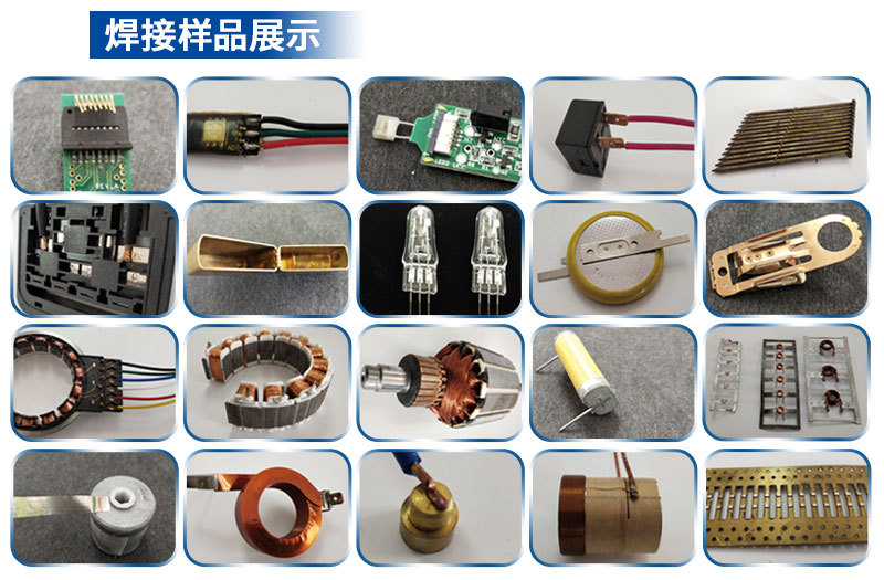 自动点焊机_尼克自动口罩点焊机一次性平面口罩耳带自动点焊机