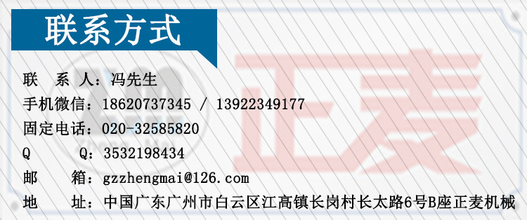 食品烘焙设备_广州正麦节能型隧道炉烤箱不锈钢红外线隧道烤炉商用食品工业设备