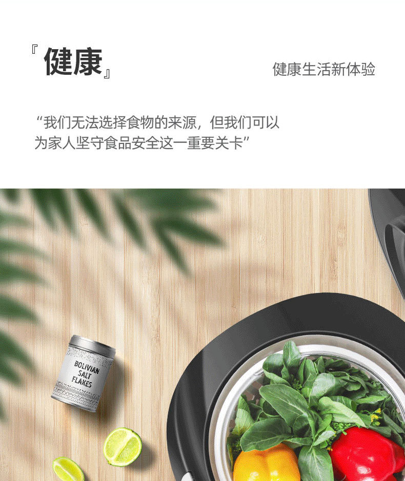 超声波食材_自动果蔬智能家用洗菜机解毒机超声波食材净化紫外线杀菌