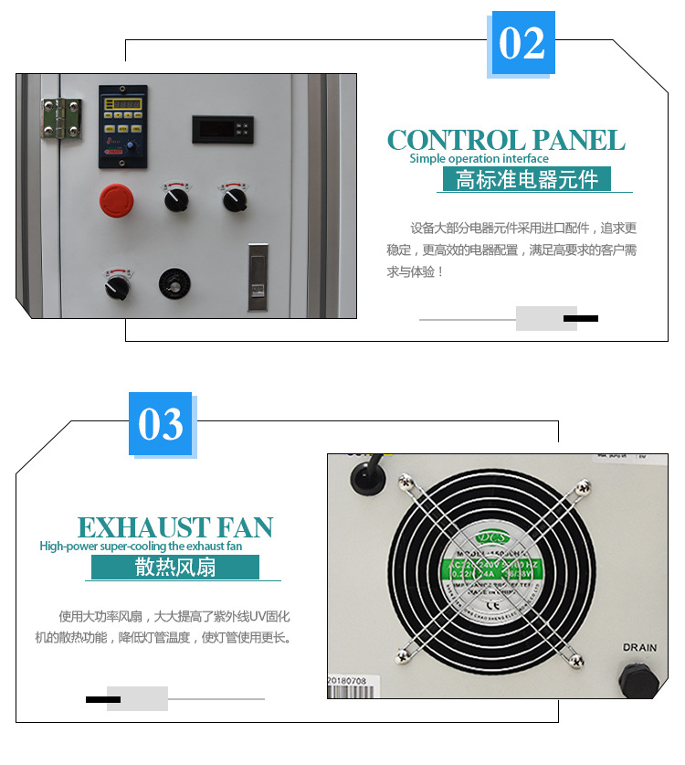 烘干固化设备_厂家直销可定制水冷uv花纸印刷固化机uvled丝印油墨固化设备