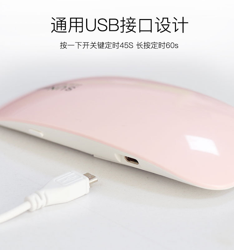 生活日用橡胶制品_厂家直销UV胶紫外线固化灯美甲机光疗灯可定时美甲灯6瓦光疗灯