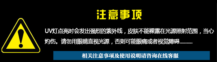 进口设备_cl01501日本uv固化设备日本岩崎紫外线uv胶硬化