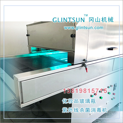 包装生产线_宁波化妆品包装瓶隧道紫外线杀菌机食品紫外线灭菌消毒