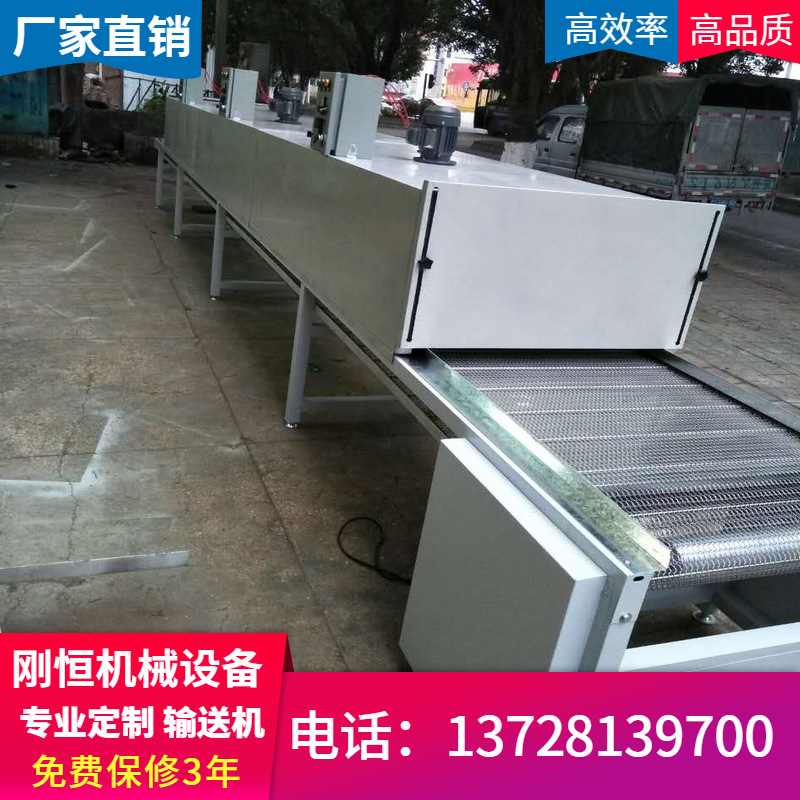 烘干流水线_烘干式流水线高温网带烘干机传送带丝印网带隧道炉烘干线