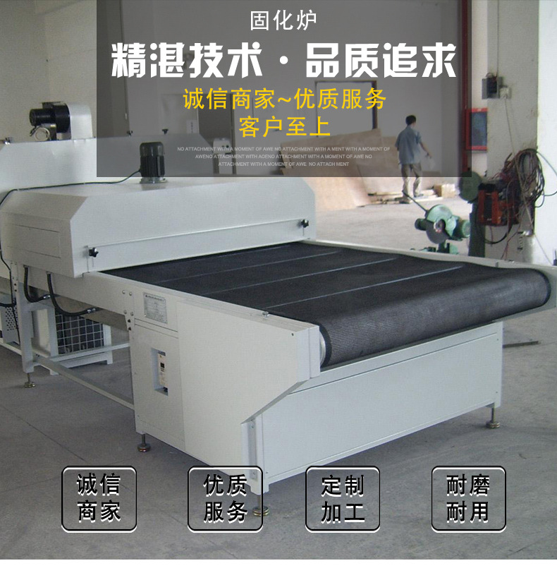 涂装生产线_厂家供应喷涂流水线设备隧道炉高温固化烘烤线喷塑生产流水线