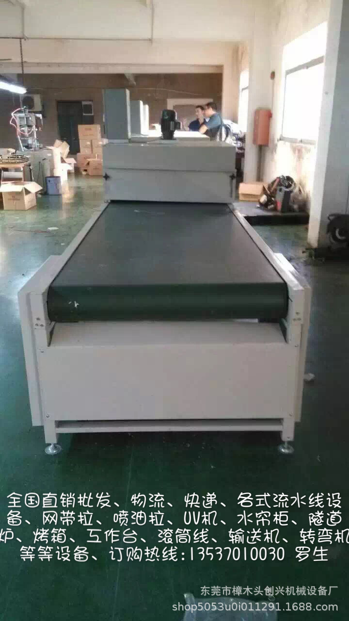 二手流水线_东莞销售喷油丝印恒温工业烤箱拉隧道炉烘干线