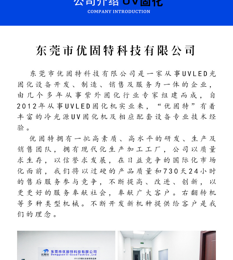 烘干固化设备_安全座板机UVLED固化灯大功率烘干固话设备固化灯厂家直销