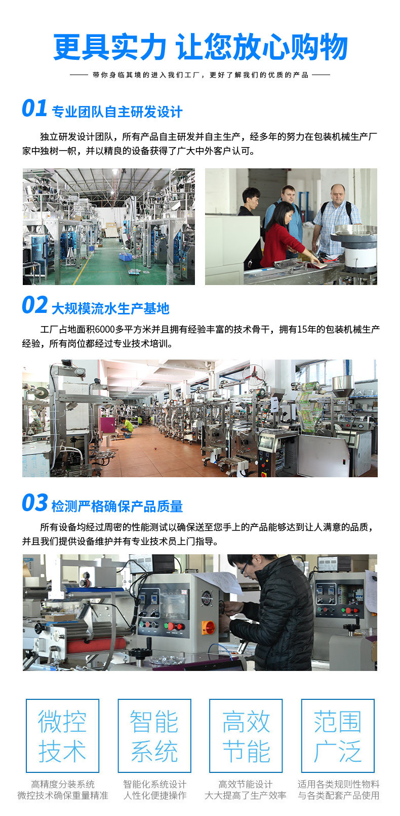 打包机械_至恩直销全自动口罩封口机一次性口罩包装机枕式三伺服打包