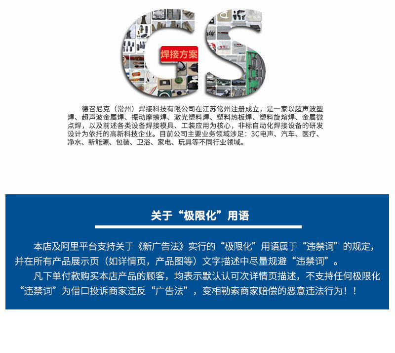 自动点焊机_尼克自动口罩点焊机一次性平面口罩耳带自动点焊机