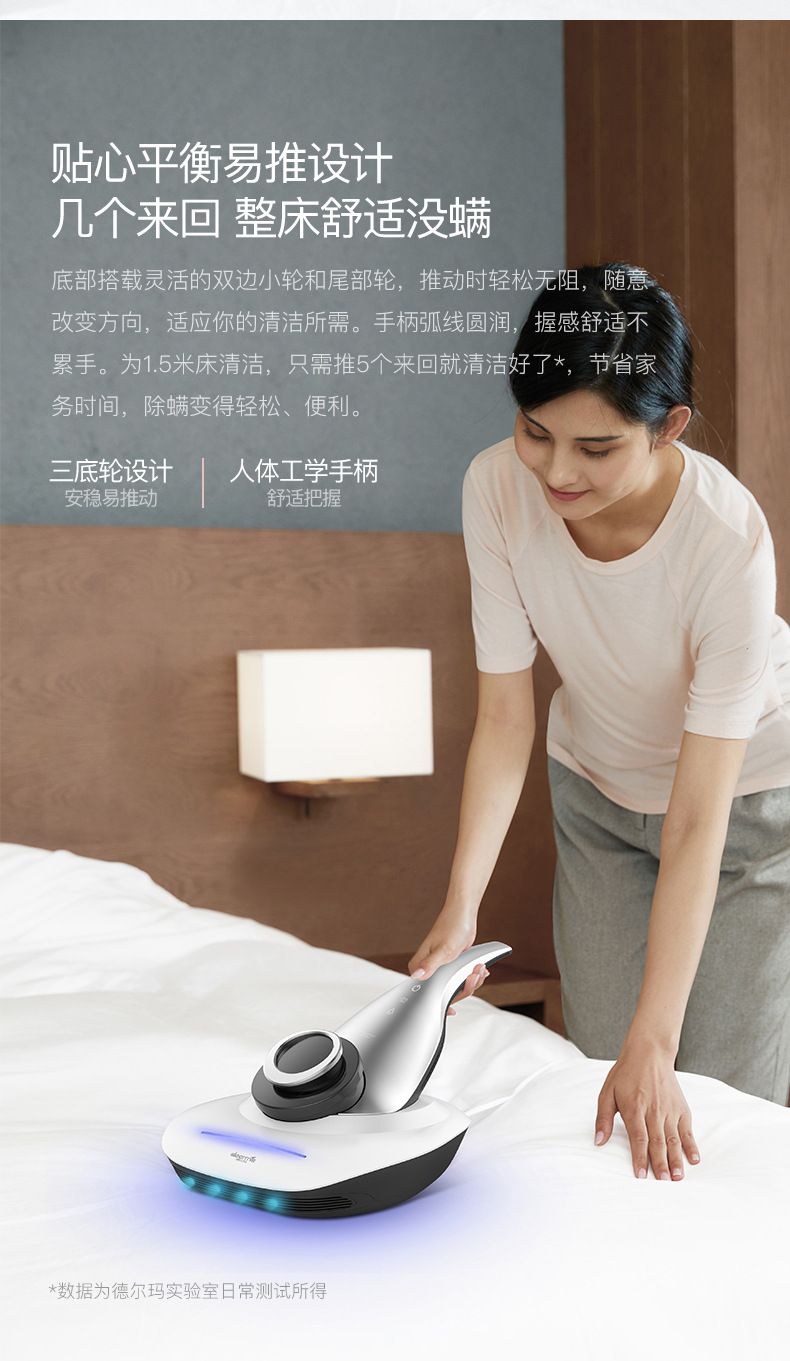 德尔玛吸尘器_除螨仪紫外线家用床上去螨虫神器吸尘器手持cm1500