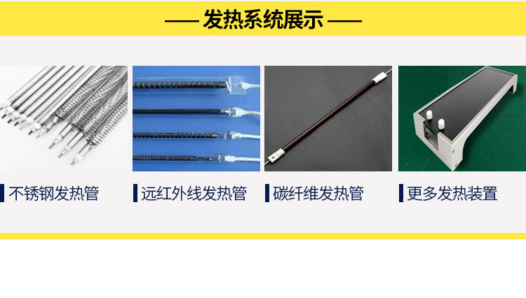 工业网带炉网带炉隧道炉烘道烘干炉紫外红外线烘干炉线