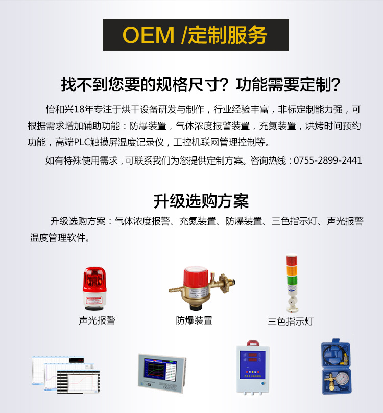 直销工业干燥设备200度高温大型烤箱定制五金电镀烘箱工业烤箱