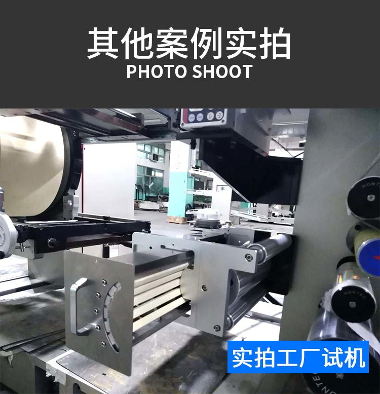 凹版印刷薄膜、纸张等卷对卷材料用UV系统一拖三固化机设备UV灯